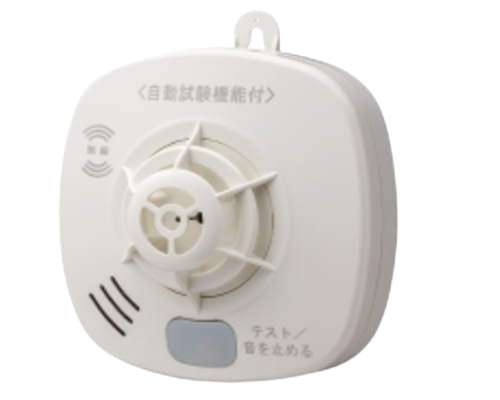 楽天市場】(4個セット) ホーチキ 火災警報器・報知器 無線連動型