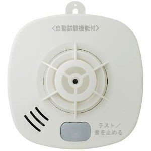 楽天市場】SS-FL-10HCCA ホーチキ 住宅用火災警報器 ブザー+音声