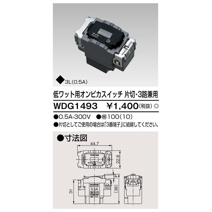 ３個セット　中古取り外し品　TOSHIBA シャンデリア 3個セット 中古取り外し品 TOSHIBA シャンデリア