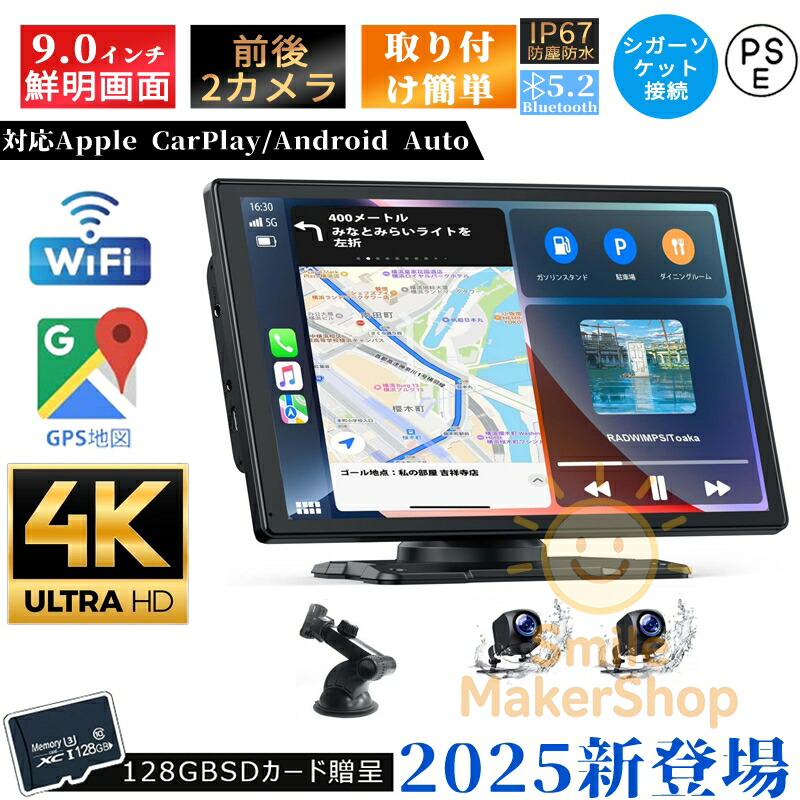 楽天市場】【即納】OVER TIME カーナビ 7インチ前後ドライブレコーダー