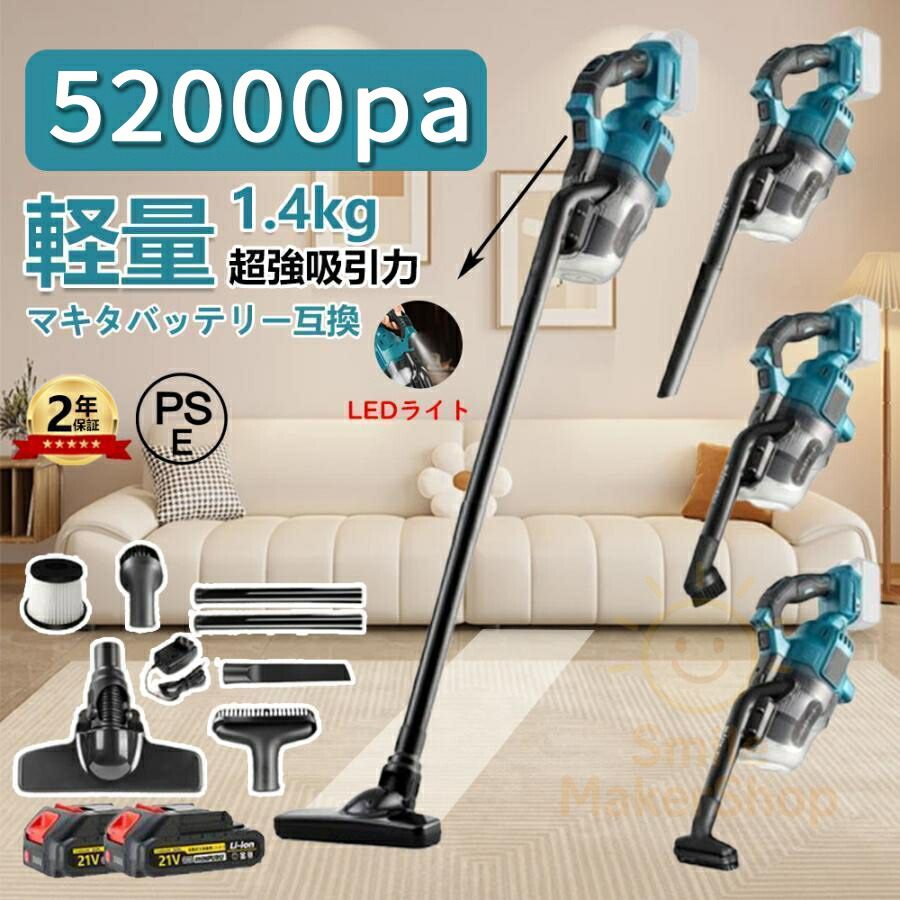 楽天市場】マキタ掃除機 18V充電式クリーナー CL181FDZ（青