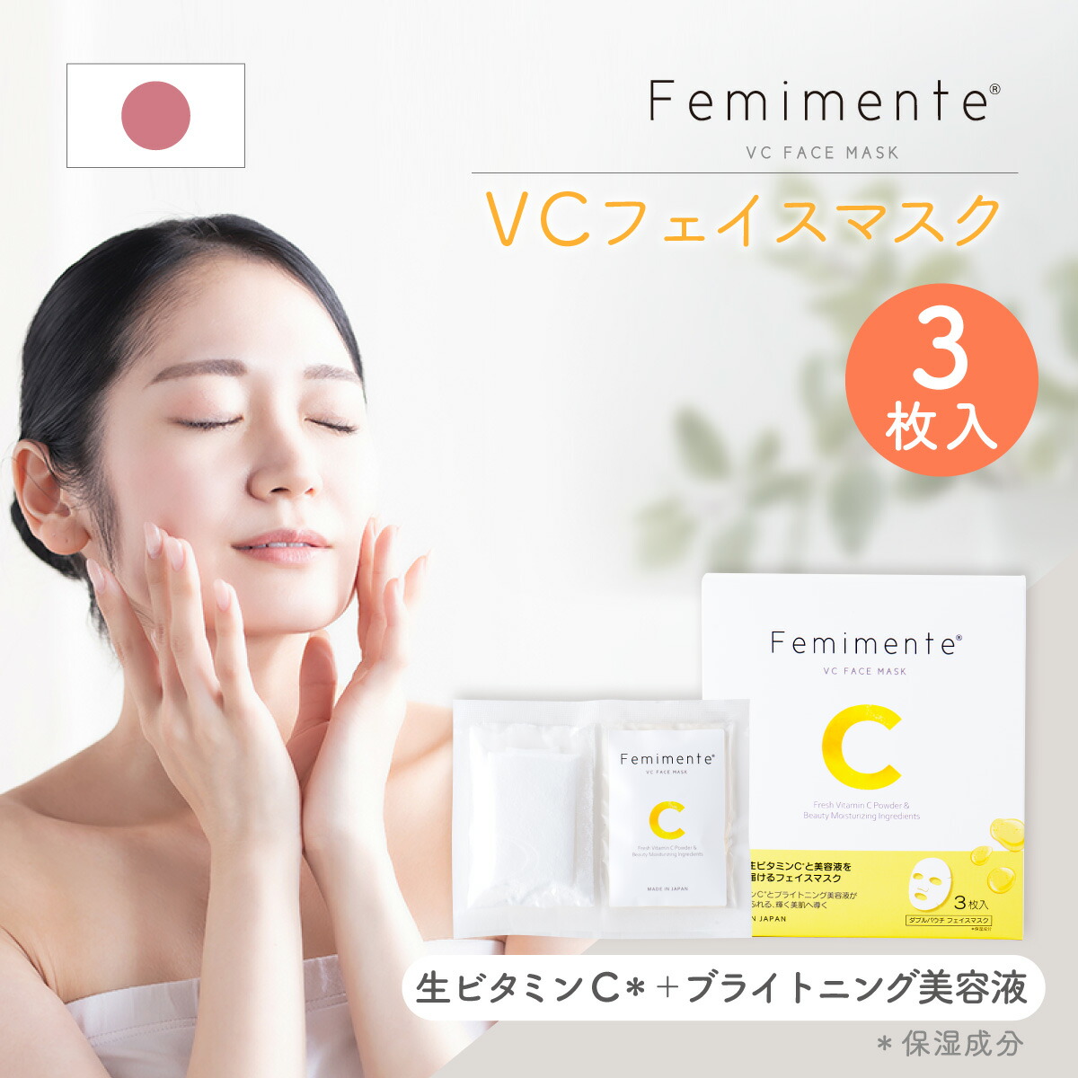 ✨️たまこまま専用✨新品未使用✨ジェミーDトリートメント6本➕️エコバッグ付き エコバッグ フルーツエコバッグ マルチェ 折りたたみ （ マイ