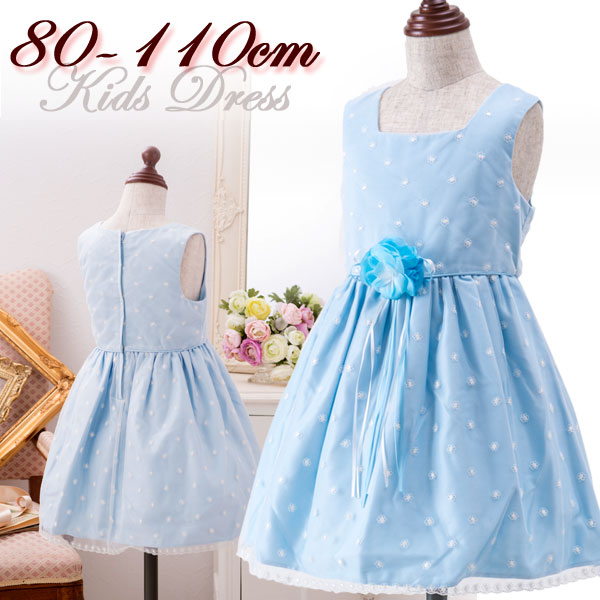 Children dress blue light blue lace embroidery with plain flower girl presentation children dress Kids Halloween sorbet kids dress formal dress