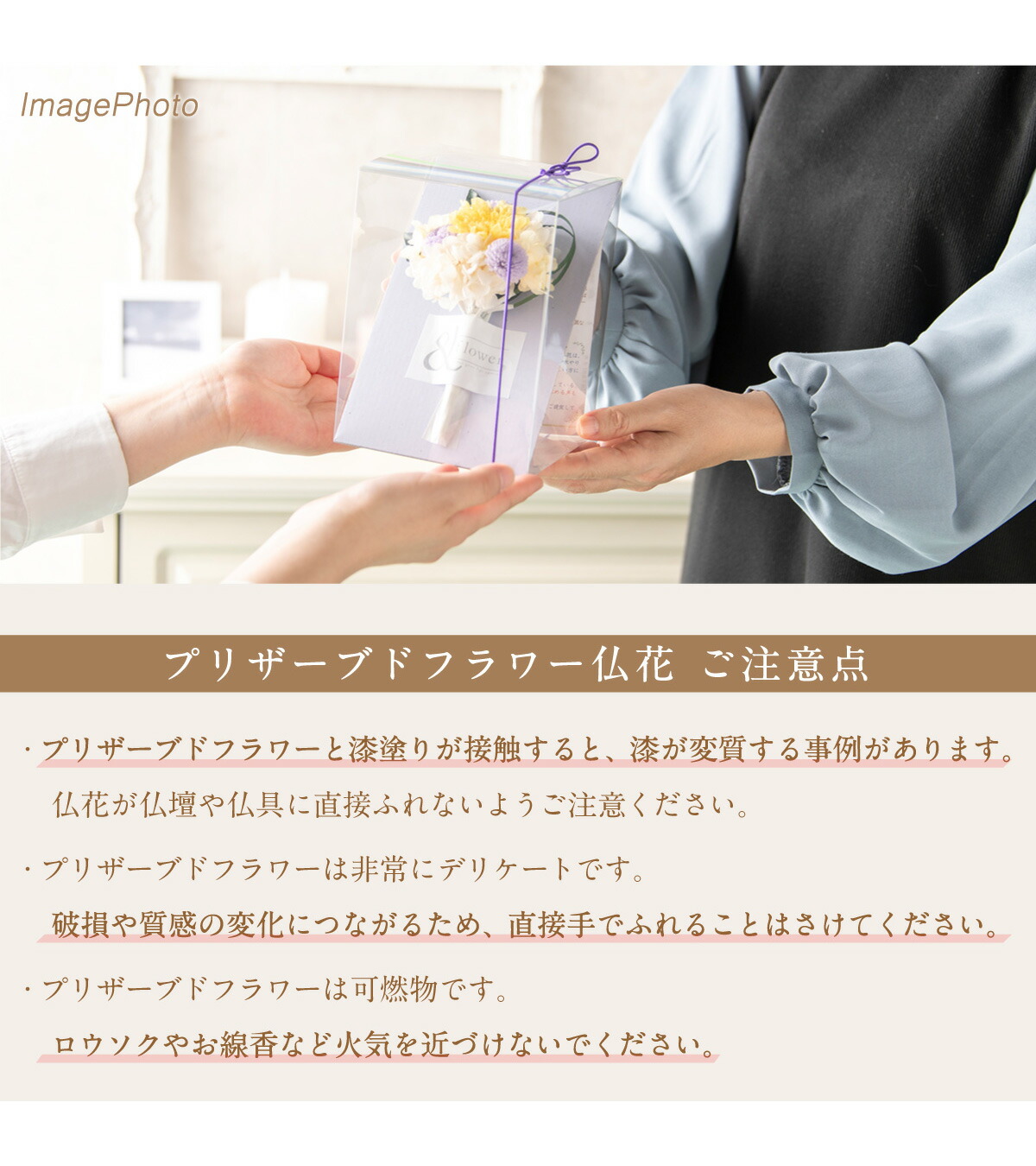 プリザーブドフラワー 仏花 おしゃれ お仏壇 お供え お悔やみ お盆 お花 かわいい ご仏前 すべて本物 バラ フィオーレローザ ブリザード ミニサイズ ミニ仏花 モダン仏壇 ローズ 一対 可愛い 命日 女性 対の制作可 彼岸 法事 花器の有り無し選べます 送料無料 お手頃価格