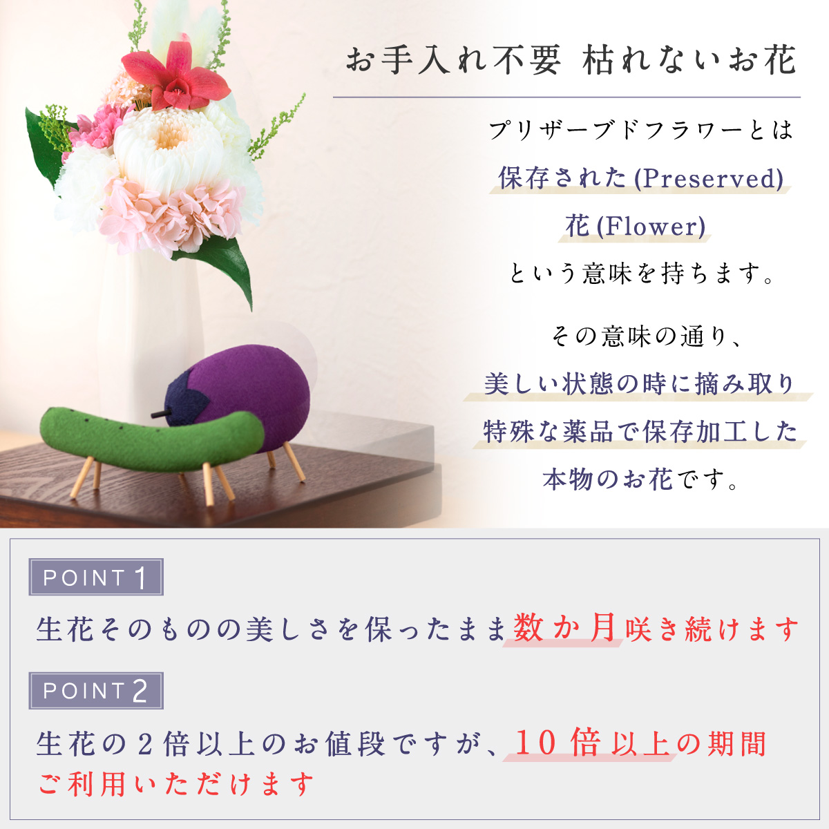 保障できる 仏花 お供え 仏壇用 お彼岸 お盆 初盆 お盆飾りセット S お悔やみ 御供え プリザーブドフラワー 花 フラワー アレンジ は沖縄を除きます ちりめん 和雑貨 飾り お盆 初盆 お供え ミニサイズ セット内容 仏花 精霊馬 きゅうり なす 各１点