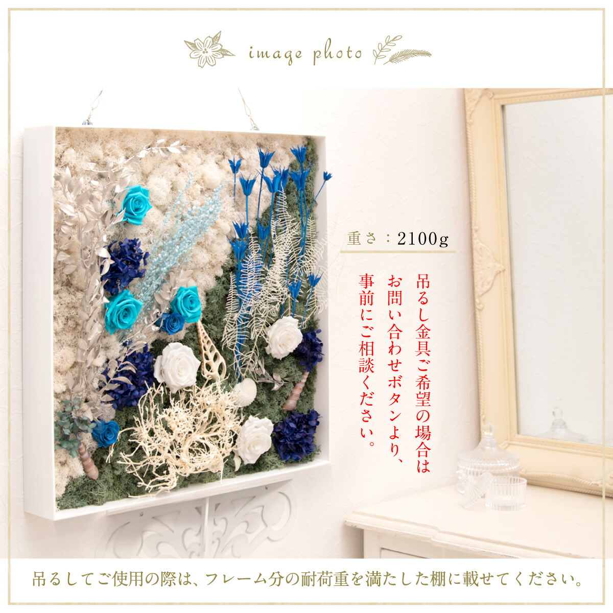 送料無料 誕生日 グラン メール 記念品 送料無料 プレゼントにお花のギフトをお花の贈り物を クリスマス 贈答品 ブルー Herba プリザーブドフラワー プレゼント 結婚祝い 海 ナチュラル おしゃれ 開店祝い 開院祝い 誕生日 送料無料 誕生日 グラン メール 記念品 送料無料 プレゼントにお花のギフトをお花の贈り物を クリスマス 贈答品 ブルー Herba プリザーブドフラワー プレゼント 結婚祝い 海 ナチュラル おしゃれ 開店祝い 開院祝い 誕生日