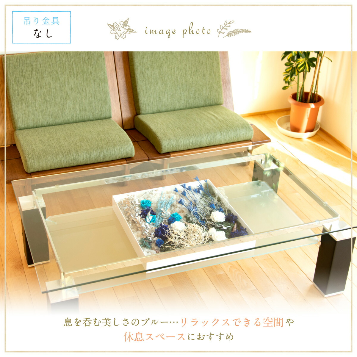 送料無料 誕生日 グラン メール 記念品 送料無料 プレゼントにお花のギフトをお花の贈り物を クリスマス 贈答品 ブルー Herba プリザーブドフラワー プレゼント 結婚祝い 海 ナチュラル おしゃれ 開店祝い 開院祝い 誕生日 送料無料 誕生日 グラン メール 記念品 送料無料 プレゼントにお花のギフトをお花の贈り物を クリスマス 贈答品 ブルー Herba プリザーブドフラワー プレゼント 結婚祝い 海 ナチュラル おしゃれ 開店祝い 開院祝い 誕生日