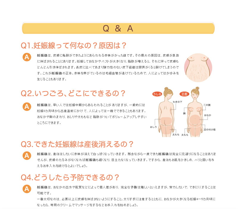 55％以上節約 マタニティ クリーム 犬印本舗 モイスチャーミルク CT018 200ml 無添加 無着色 敏感肌にも安心 妊娠線予防  つわり中でも心地よく使える香り qdtek.vn