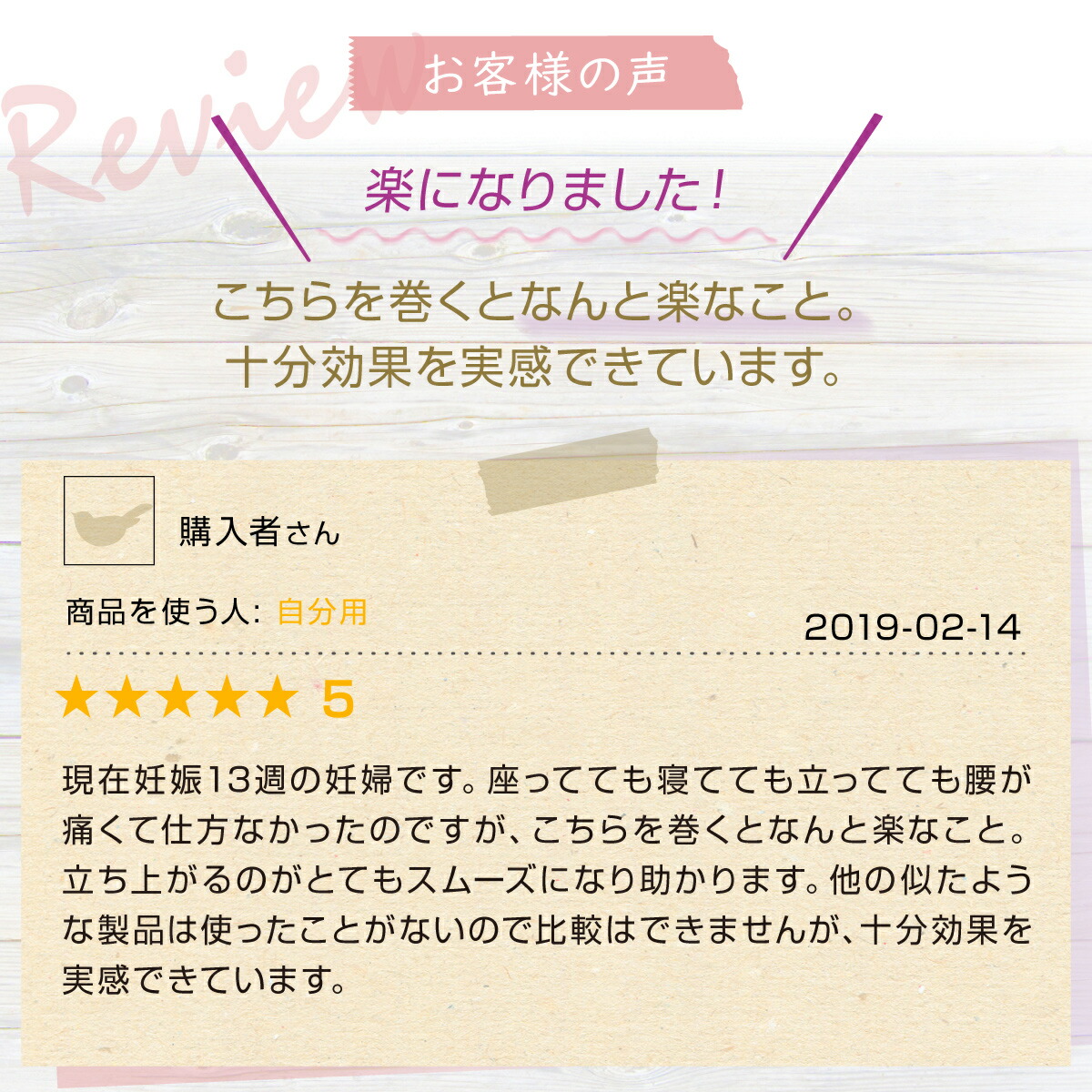 マタニティ 妊婦腰帯 腹帯 電子郵便便宜さ送料無料 飼犬目印本舗 犬印 妊婦帯 産後の腰帯手当にも 犬印本舗 なが く使えるマタニティベルト Hb 8149 号 犬印 仕える腹帯背景 Vned Org