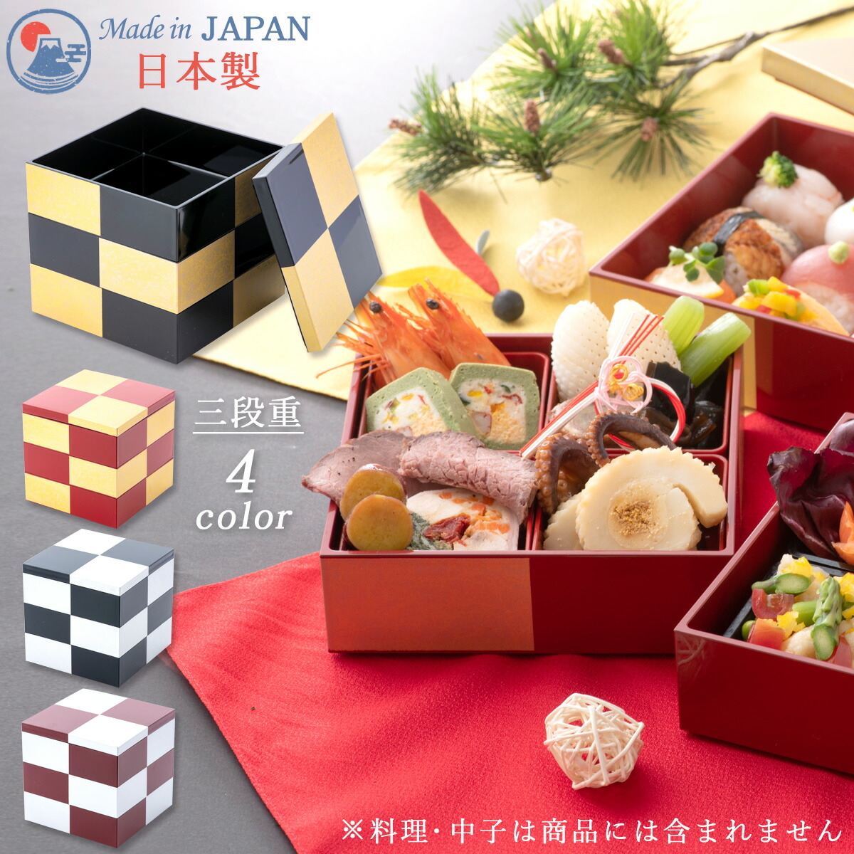 親族の蔵出し品です、江戸時代三段家紋入足台付き重箱、共箱付き、 親族の蔵出し品です、江戸時代三段家紋入足台付き重箱、共