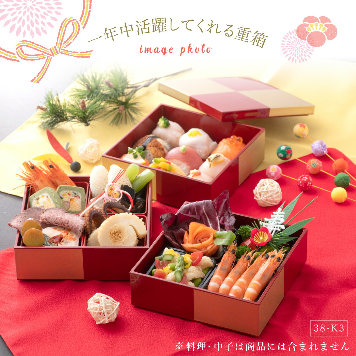 楽天市場 お重箱 日本製 おしゃれ 人気 お節料理 おせち 三段重 5寸 北市 Gold黒 Gold朱 Silver黒 送料無料 沖縄除く Smileまーけっと