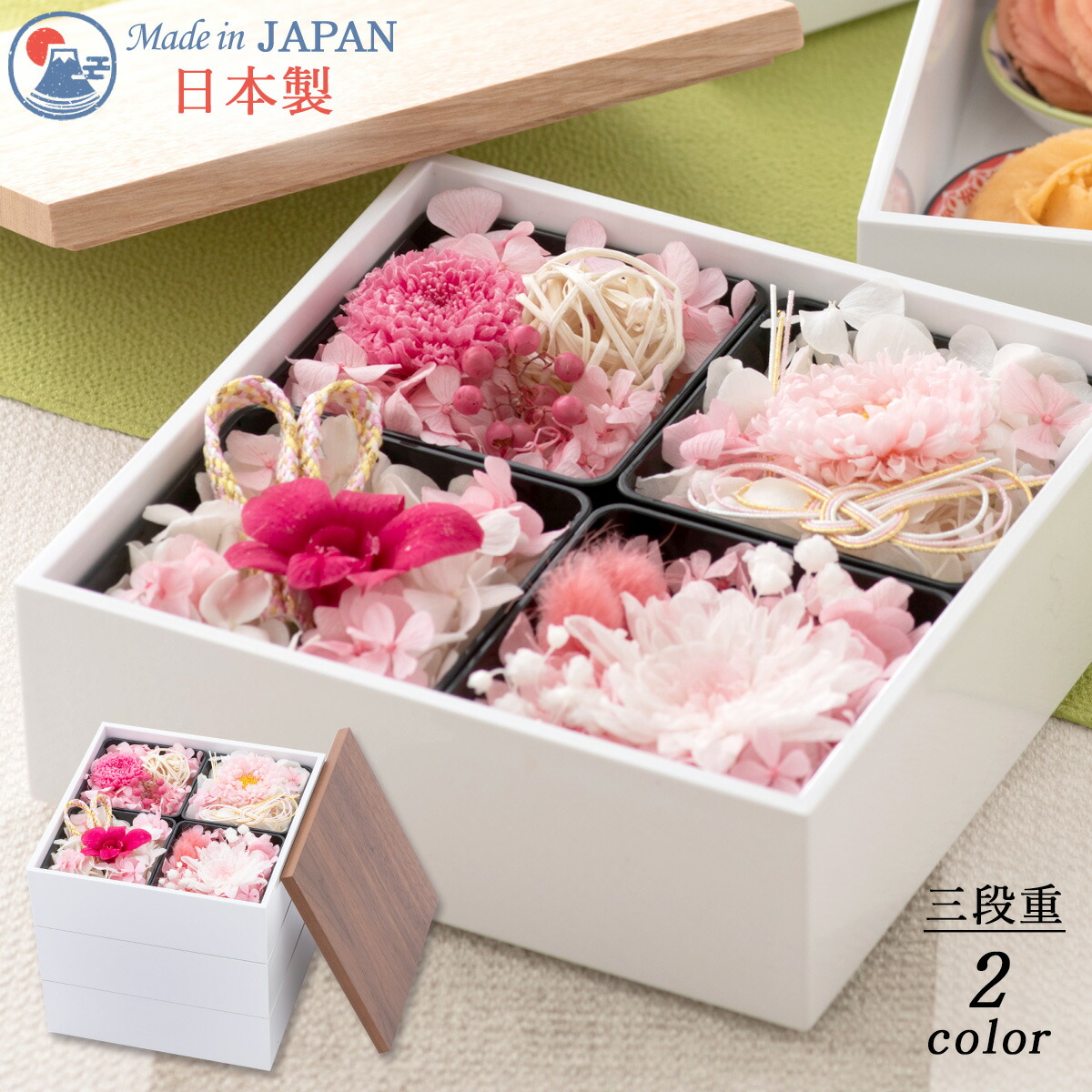 誕生日 敬老の日 プレゼントにお花のギフト Preser プリザーブドフラワー 三段重 5寸 若泉 さくら ギフト オンラインギフト 花 アレンジメント 春 桜 重箱 お重 フラワーボックス 収納 収納 日本製 おしゃれ 人気 母の日 Educaps Com Br