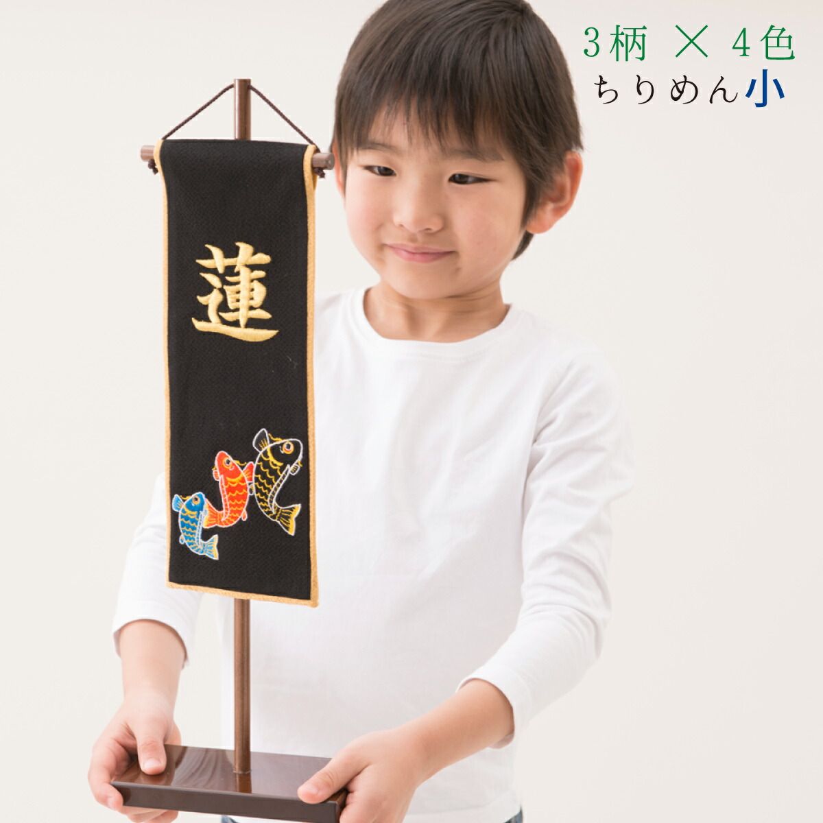 [今年は5.10.sun] 母の日特集 雛祭り・端午の節句-おもちゃ