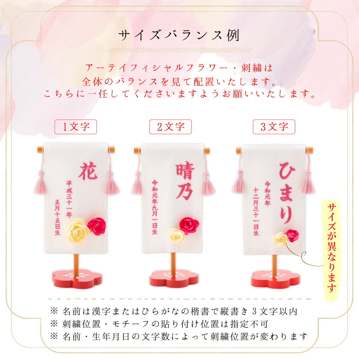 激安な のメール便 ポスト投函 で送料無料 名前旗 ミニ 梅花台 アーティフィシャルフラワー ギフト 名入れ 刺繍 雛人形 七五三出産祝 お誕生のお祝いお食い初めや初節句と一緒に メール便送料無料 ミニ名前旗 刺繍 女の子 雛人形 ひな人形 ちりめん 出産祝い 誕生 激安な のメール便 ポスト投函 で送料無料 名前旗 ミニ 梅花台 アーティフィシャルフラワー ギフト 名入れ 刺繍 雛人形 七五三出産祝 お誕生のお祝いお食い初めや初節句と一緒に メール便送料無料 ミニ名前旗 刺繍 女の子 雛人形 ひな人形 ちりめん 出産祝い 誕生
