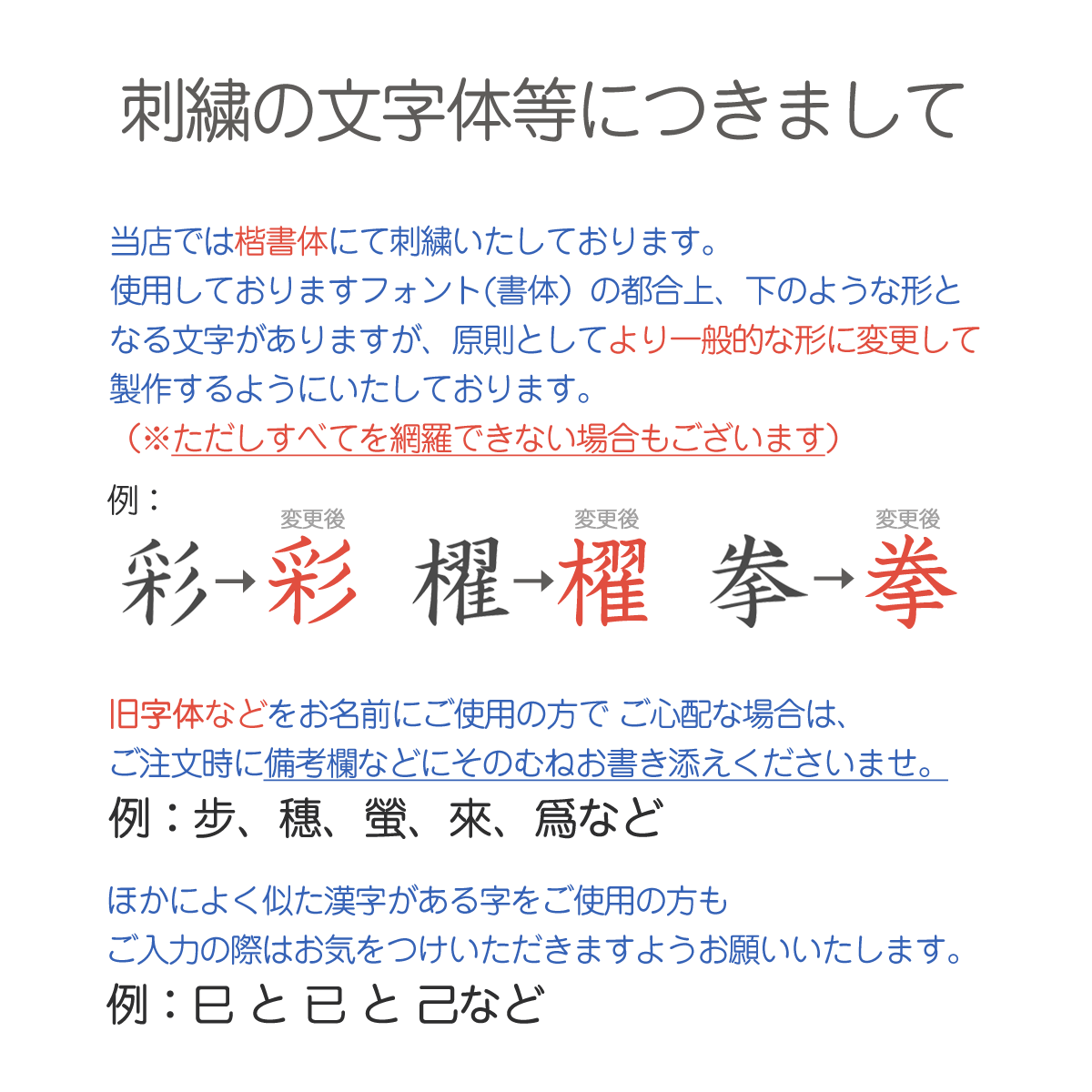 楽天市場 名前旗 女の子 刺繍 節句 サテン 命名旗 赤 黒 ピンク サックス 毬 蝶 梅 桜柄 名入れ 命名書 雛人形 ひな祭り 初節句 出産祝い ギフト 桃の節句 子供の日 タペストリー 小 小さめサイズ 送料追加で宅配便に変更可 メール便送料無料 Smileまーけっと