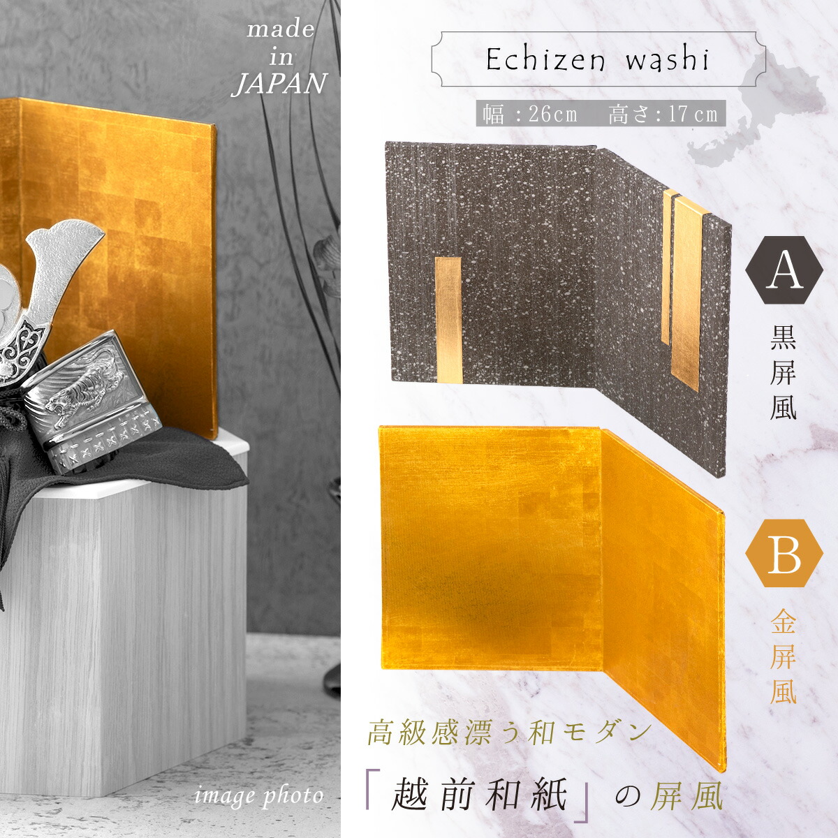 日本産 21年 五月人形 コンパクト 兜 モダン 兜飾り 木製 ブルー 高岡銅器 戦国武将兜 オリジナル 名前札 木札 明智光秀公 出世兜 収納飾り 兜収納飾り 伝統工芸品 麒麟がくる 大河ドラマ 選べる屏風 黒屏風 金屏風 Smileまーけっと 半額品 Faan Gov Ng