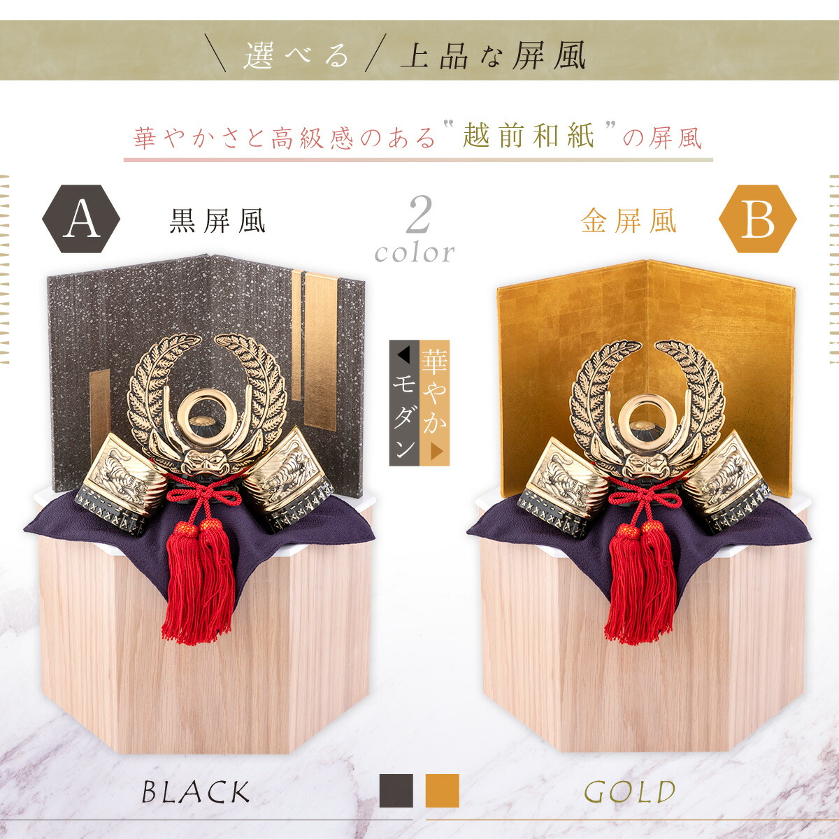 送料無料 五月人形 5月人形 高岡銅器 戦国武将兜 五月人形 六角収納飾り 新作 五月人形 コンパクト 兜飾り ミニ 兜 兜飾り 鯉のぼり こいのぼり 名入れ 立札 名前札 21年 新作 五月人形 コンパクト 兜 兜飾り おしゃれ モダン 収納飾り 六角収納飾り台つき ミニ 木製 送料無料 五月人形 5月人形 高岡銅器 戦国武将兜 五月人形 六角収納飾り 新作 五月人形 コンパクト 兜飾り ミニ 兜 兜飾り 鯉のぼり こいのぼり 名入れ 立札 名前札 21年 新作 五月人形 コンパクト 兜 兜飾り おしゃれ モダン 収納飾り 六角収納飾り台つき ミニ 木製