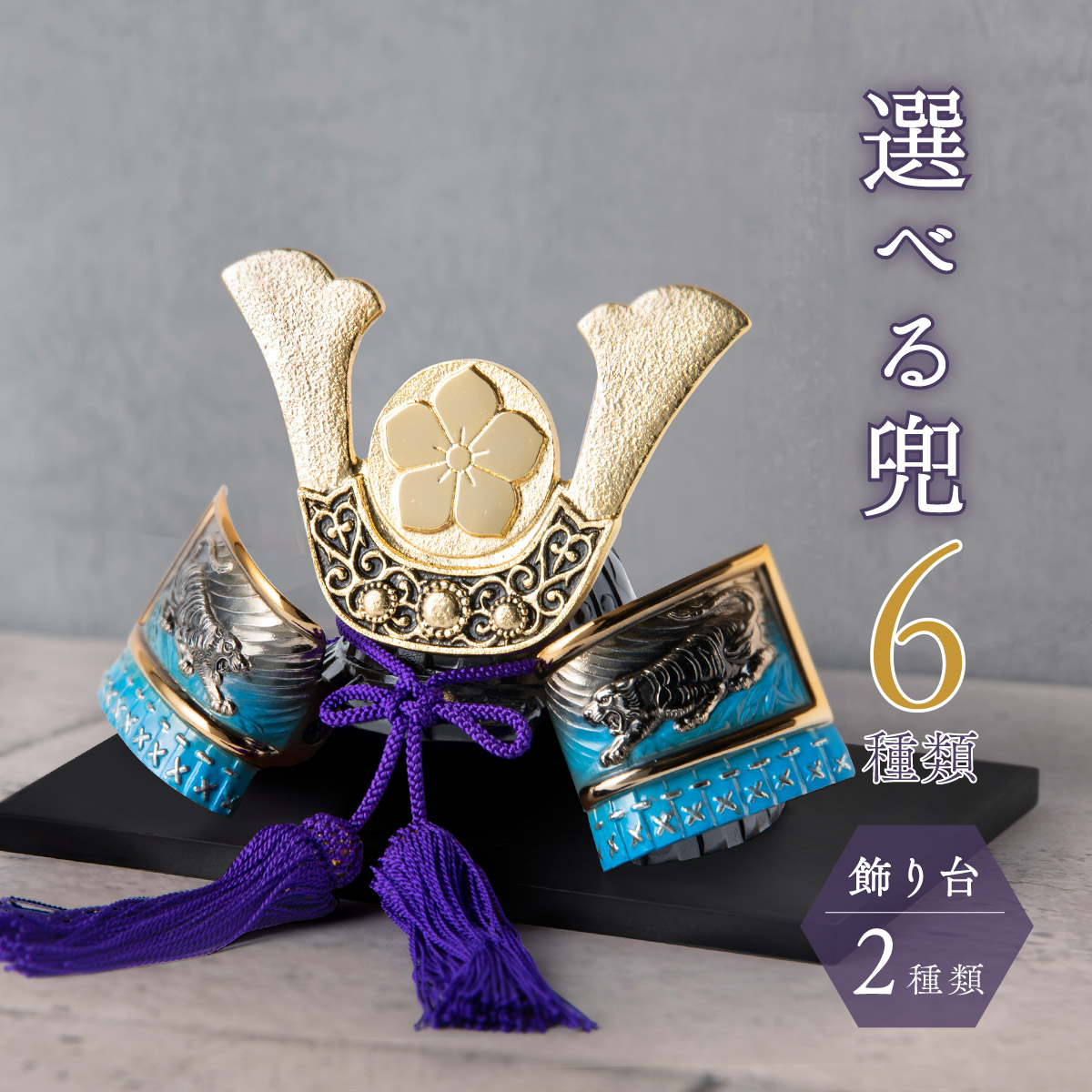 SUMMER ITEM☆夏特集