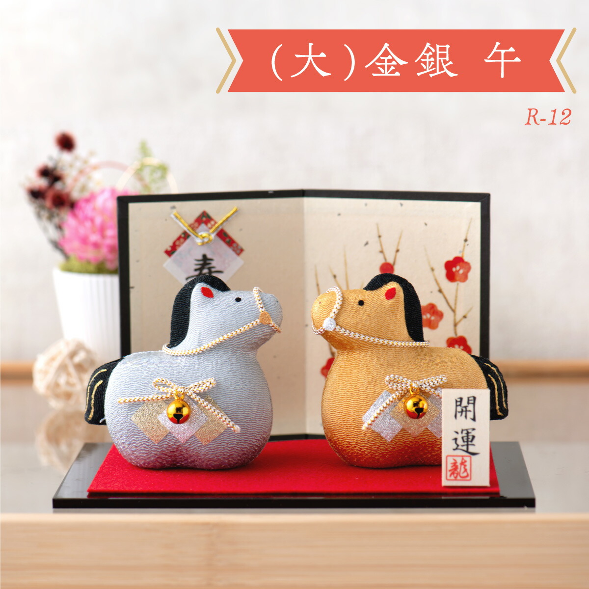 着物を着たねずみさん　縮緬細工 干支飾り　正月 着物を着たねずみさん 縮緬細工 干支飾り 正月 - メルカリ