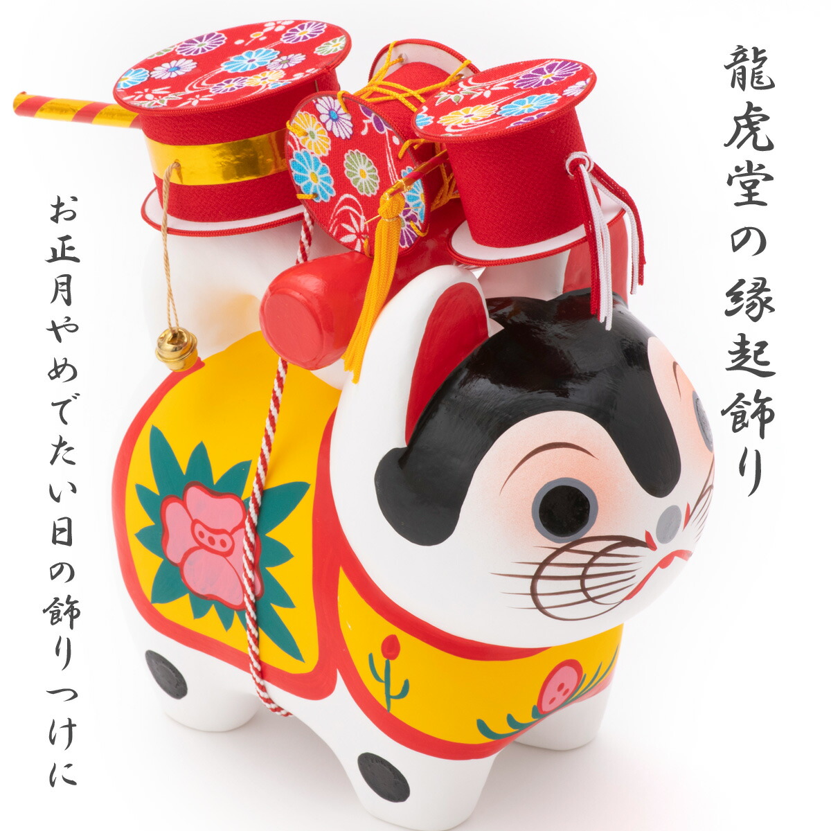 日本全国送料無料 犬張子 初宮参り お宮参り 玄関飾り 床の間飾り でんでん犬 大 御守 魔除け 和紙張子 安産の御守 子宝 成長祈願 縁起物 御紐銭と一緒に リュウコドウ 龍虎堂 W 初回限定 Gonzaga Mg Gov Br