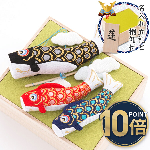楽天市場】【ポイント10倍中 4/22 21:00〜5/2 12:59】五月人形 楽天市場】【ポイント10倍中 4/22 21:00〜5/2 12:59】五月人形