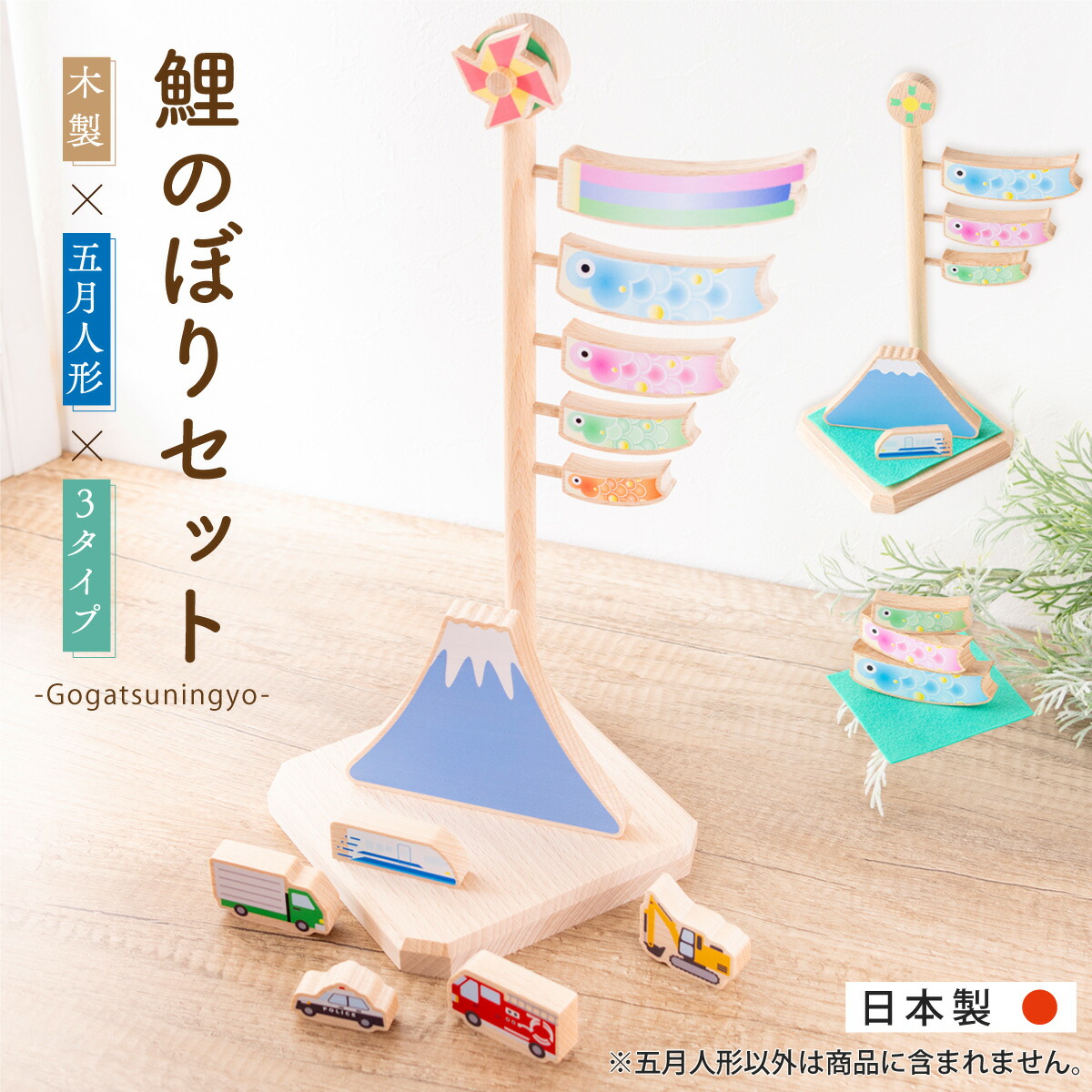 楽天市場】五月人形 壁掛け コンパクト おしゃれ 2026年 こいのぼり