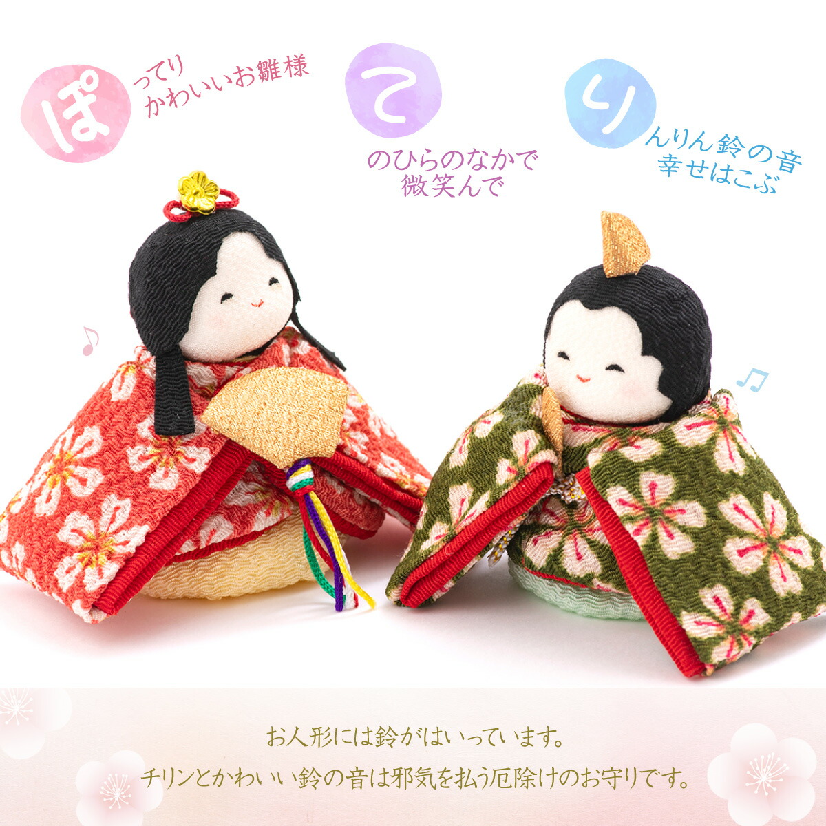 21年 新作 雛人形 ひな人形 お雛様 名入れ 木札付き 名前札 かわいい コンパクト おしゃれ ぽてりひな5人 桜 屏風飾りセット アクリルケース 玄関飾り プレゼント コンパクト ちりめん 小さい ミニ ひな祭り 龍虎堂 リュウコドウ 送料無料 全国一律無料 Mpgbooks Com