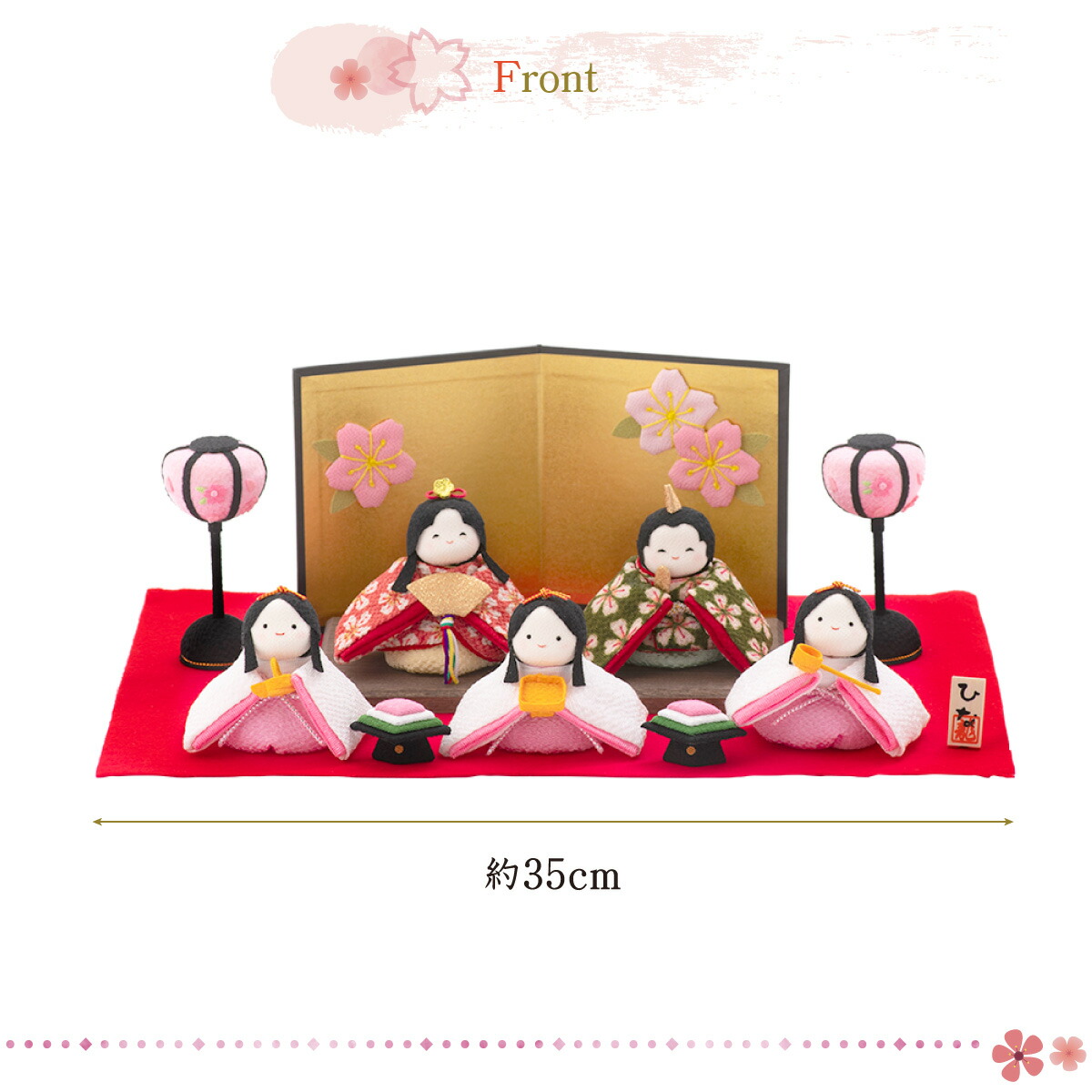 21年 新作 雛人形 ひな人形 お雛様 名入れ 木札付き 名前札 かわいい コンパクト おしゃれ ぽてりひな5人 桜 屏風飾りセット アクリルケース 玄関飾り プレゼント コンパクト ちりめん 小さい ミニ ひな祭り 龍虎堂 リュウコドウ 送料無料 全国一律無料 Mpgbooks Com