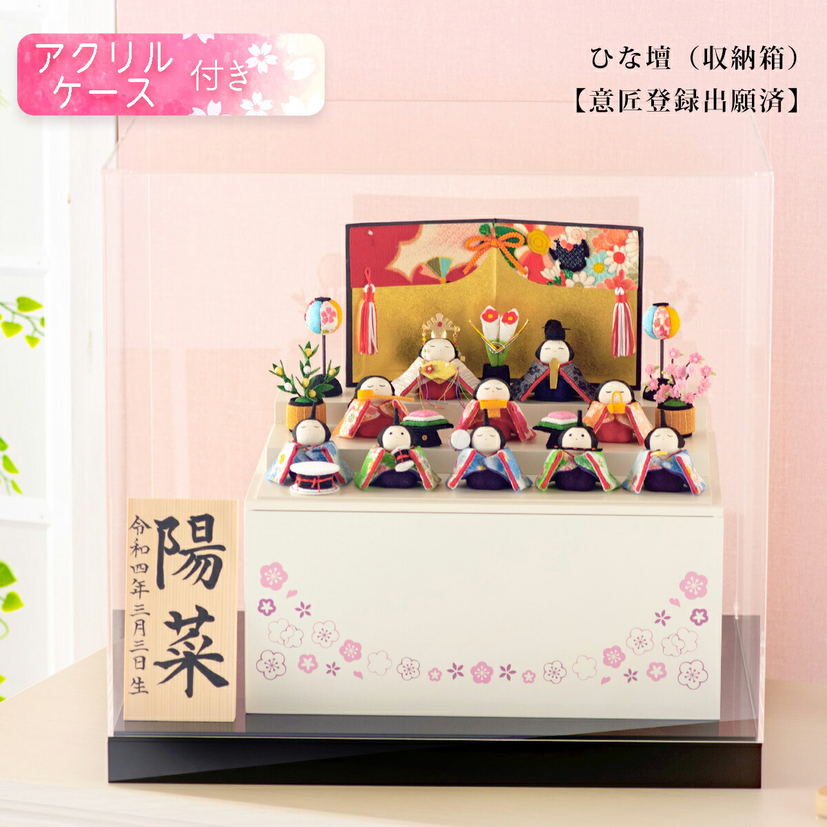お雛様 雛人形 当店だけのオリジナルデザイン 初節句 収納飾り白三段 桃の節句 ホワイト オリジナル 木製の収納飾り台付き 雛人形 ケース飾り おしゃれ 当店の人気ナンバー１商品 令花 収納飾りのホワイトが新登場 かわいい 21年新作 コンパクト 木製収納