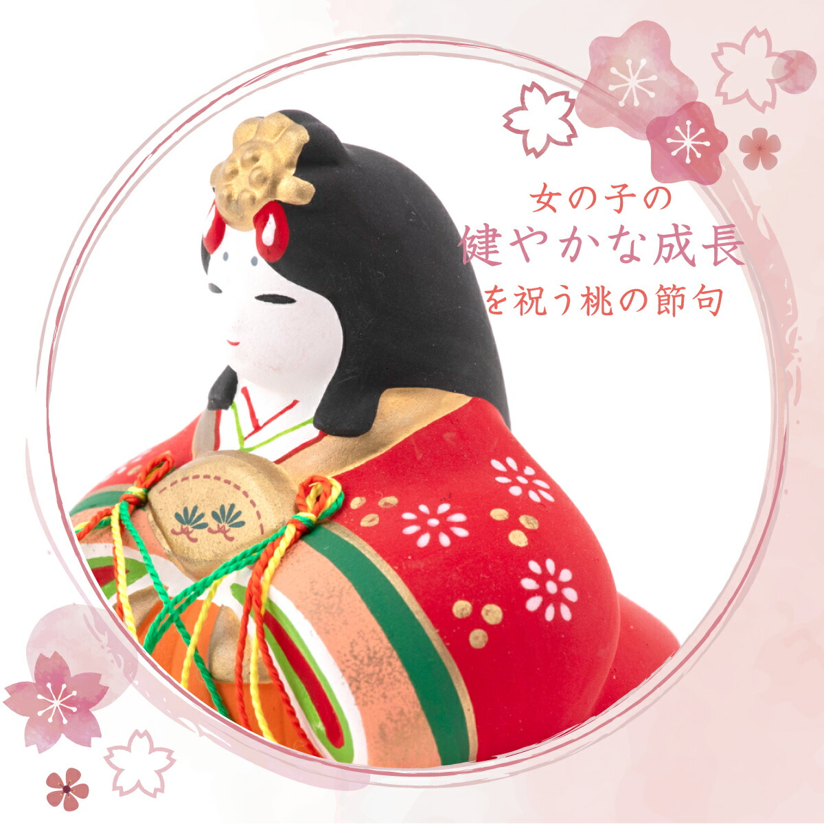 かわいい 雛人形 ひな人形 初節句 親王 三人官女 桃の節句 ひなまつり お雛様 おしゃれ 21年 雛人形 お雛様 コンパクト 玄関飾り 季節飾り おひなさま プレゼント 孫贈り 21年 雛人形 コンパクトでおしゃれな陶器の雛人形 三段飾り 五人飾り 綿彩華みやび