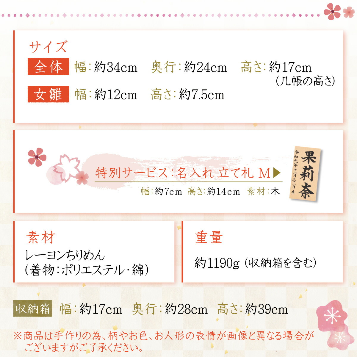 雛人形 コンパクト おしゃれ 花雅雛 ひな人形 リュウコドウ インテリア 京都 かわいい お雛様 桃花几帳付き ちりめん 龍虎堂