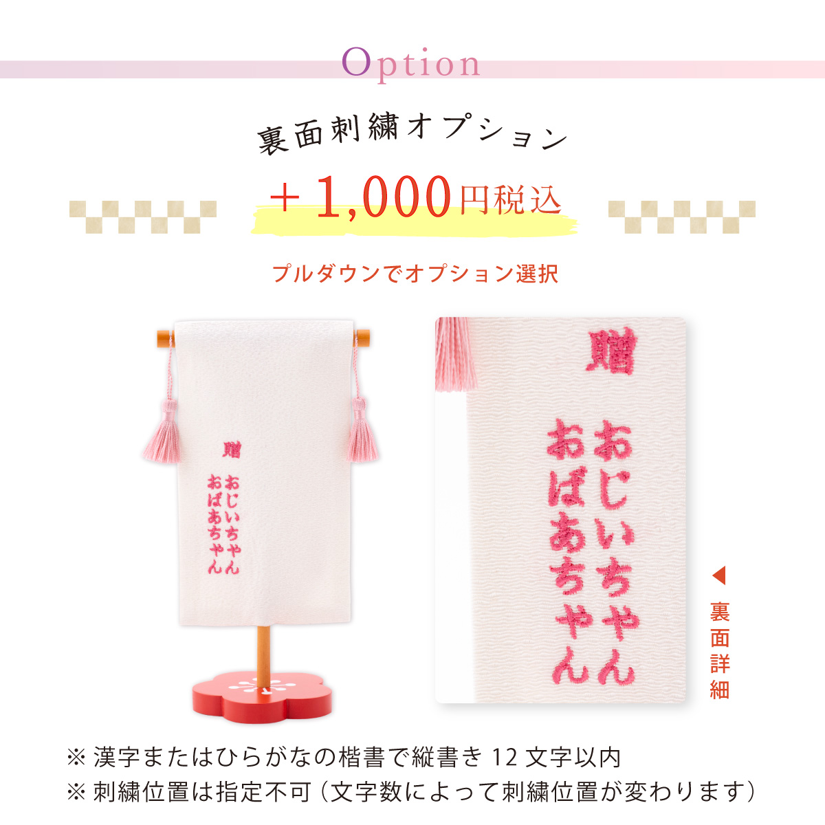 11 30と12 1はポイント 倍 22年 雛人形 コンパクト 当店オリジナル新作セット ひな人形 ちりめん 小さい ミニ 楽しいひな祭り 10人揃い 名前旗付き 刺繍 オリジナル お雛様 おひな様 京都老舗 龍虎堂 リュウコドウ Almarkhiyagallery Com