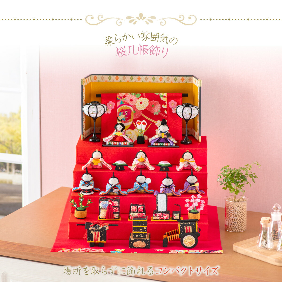 雛人形 コンパクト おしゃれ かわいい 雛人形 小さい ひな人形 ちりめん インテリア ミニ 楽しいひな祭り 10人揃い お雛様態 おひな様 龍虎堂 リュウコドウ Almarkhiyagallery Com