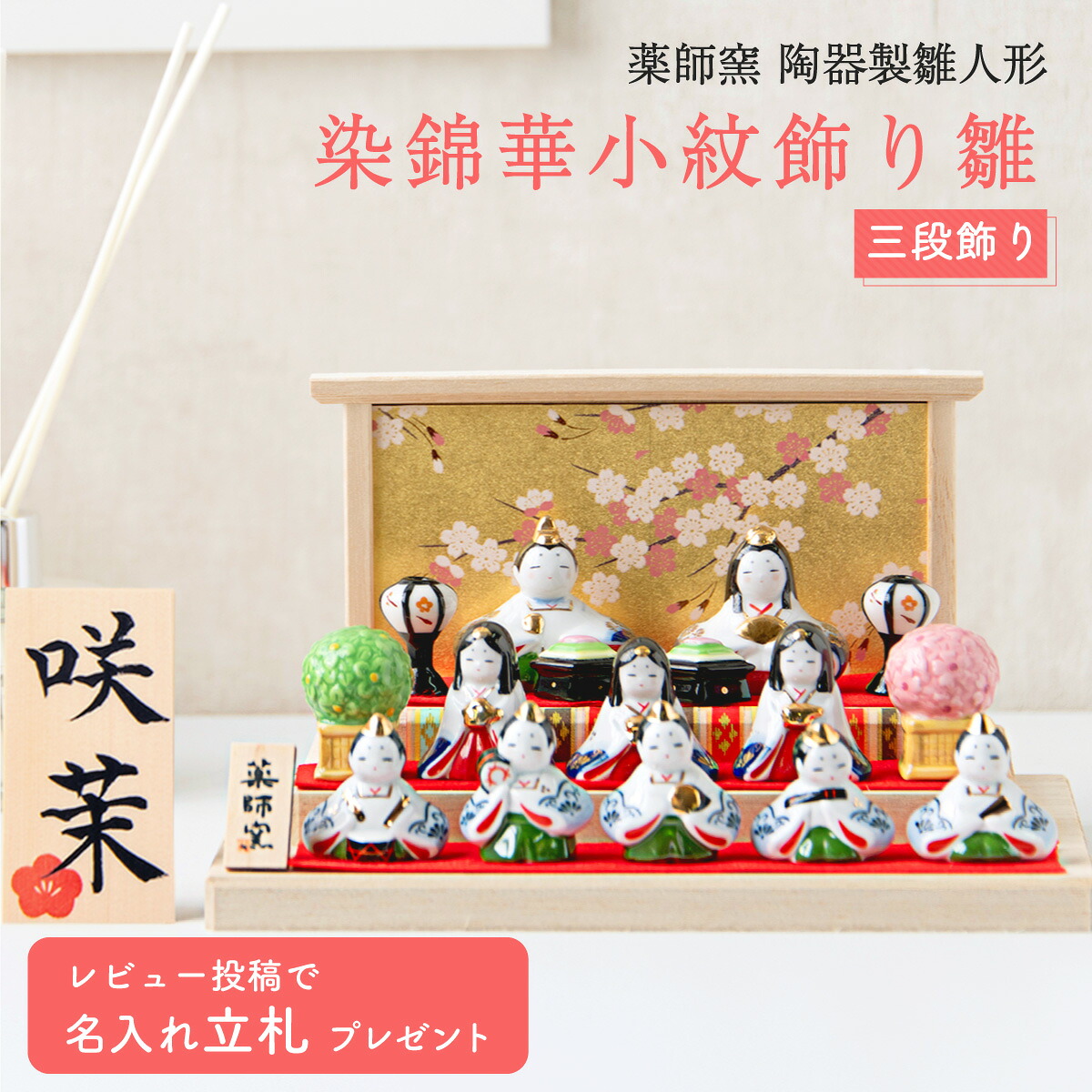 SUMMER ITEM☆夏特集