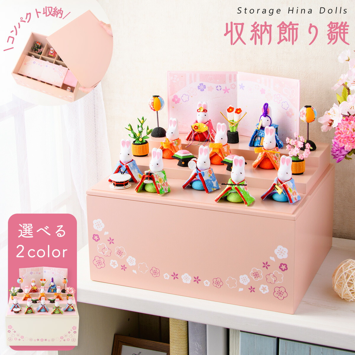 楽天市場】雛人形 ミニ ひな人形 3段飾り京春雛 木製三段十人飾り 茶