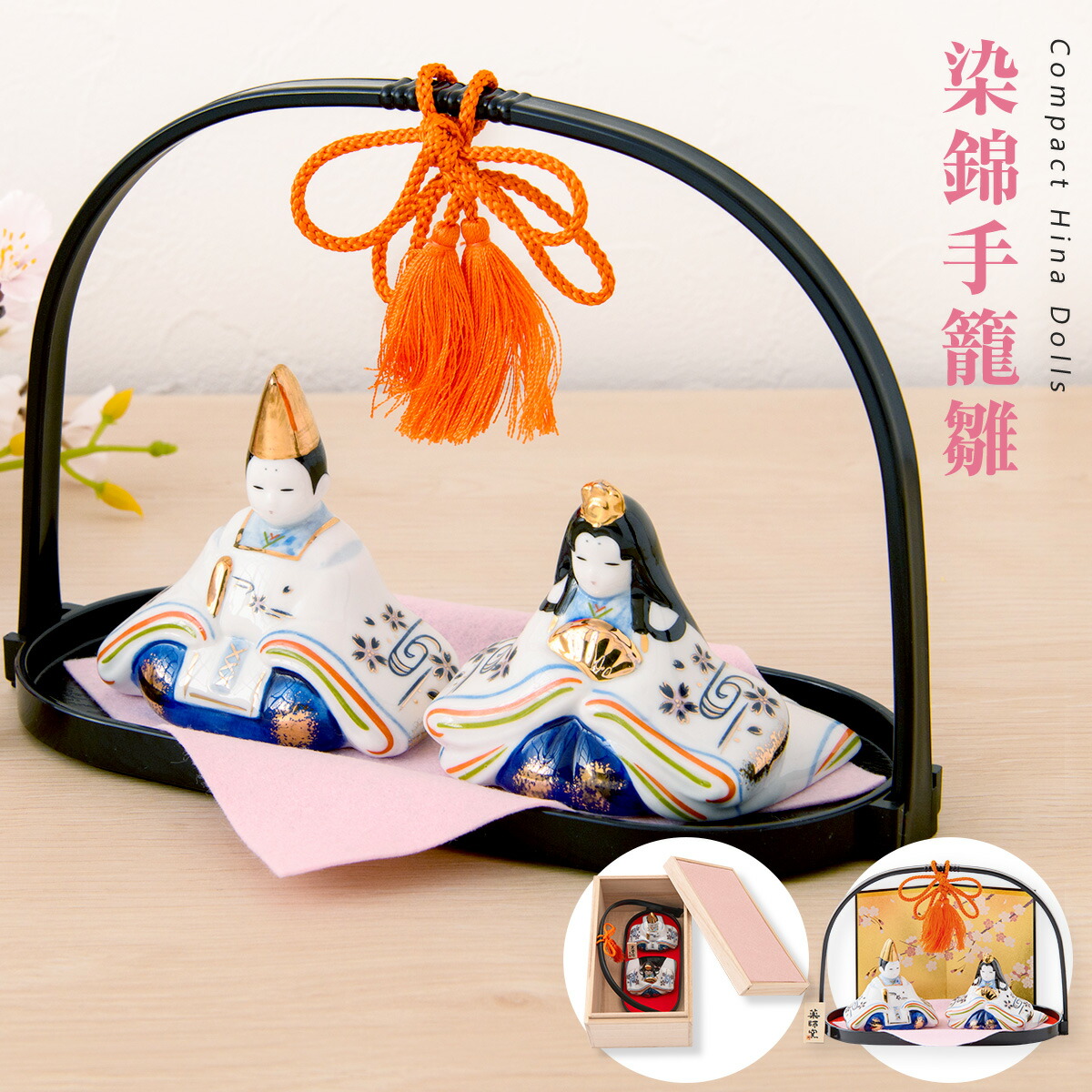 楽天市場】染錦出世兜（尚武・小）五月人形 薬師窯 コンパクト