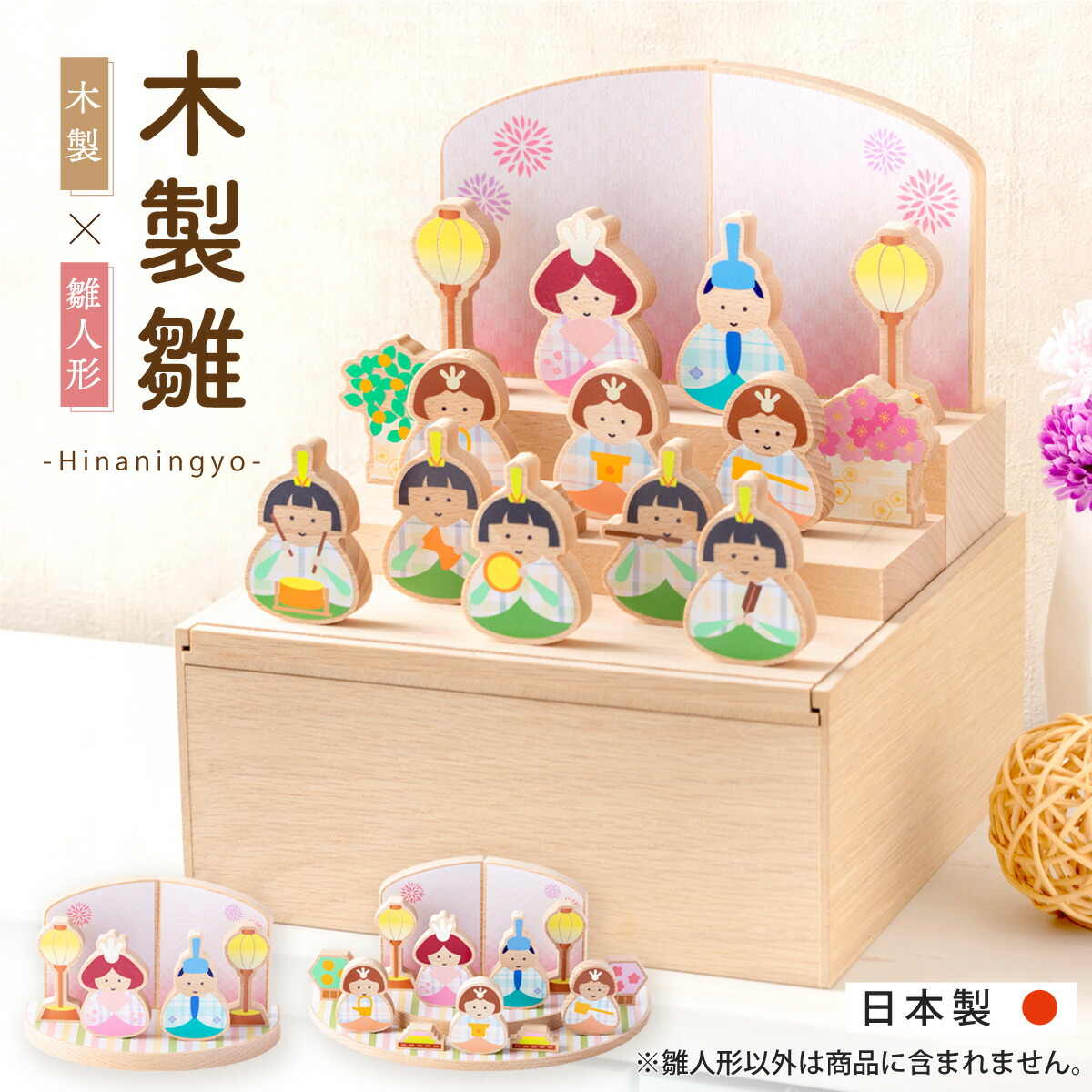 【値下げ】陶額　ひな祭り　雛祭り　菱雛　お雛様　雛人形　立ち雛　開店祝い　記念品 陶額 ひな祭り 雛祭り 菱雛 お雛様 雛人形 立ち雛 母の日 開店祝い
