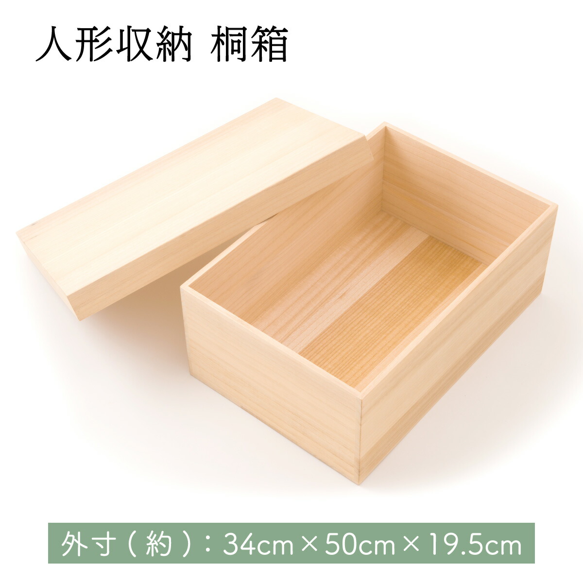 鯉のぼり 出産祝い 五月人形 仲良し童 2 317 絢飾鯉親子飾り 2 387 送料無料 桐箱入り 桐箱空 雛人形 収納ケース こいのぼり 古調タペストリー 2 271 収納 ギフト 五月人形 名入れ 出産祝い 男の子 桐箱入 桐箱収納 箱書付き 2 271 2 317 2 387 五月人形は別売り