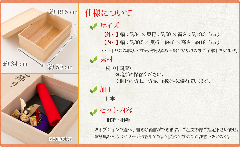 鯉のぼり 出産祝い 五月人形 仲良し童 2 317 絢飾鯉親子飾り 2 387 送料無料 桐箱入り 桐箱空 雛人形 収納ケース こいのぼり 古調タペストリー 2 271 収納 ギフト 五月人形 名入れ 出産祝い 男の子 桐箱入 桐箱収納 箱書付き 2 271 2 317 2 387 五月人形は別売り