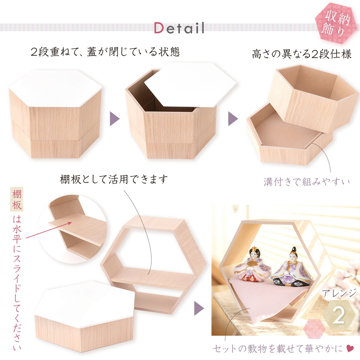 新作雛人形【送料無料】 雛祭りかわいいおもちゃ2021 収納飾り雛人形ひな人形【九谷焼お雛様おひなさま陶磁器当店だけの オリジナルデザイン六角おひなさま陶器磁器雛人形花むらさき六角収納飾り台つき】 伝統工芸品コンパクトミニかわいい:Smileまーけっと2021年雛人形 ... 新作雛人形【送料無料】 雛祭りかわいいおもちゃ2021 収納飾り雛人形ひな人形【九谷焼お雛様おひなさま陶磁器当店だけの オリジナルデザイン六角おひなさま陶器磁器雛人形花むらさき六角収納飾り台つき】 伝統工芸品コンパクトミニかわいい:Smileまーけっと2021年雛人形 ...
