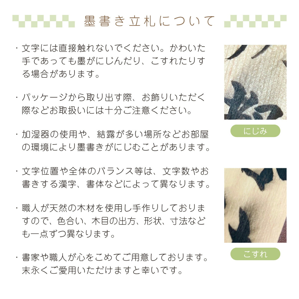 楽天市場 名前札 木札 名入れ 書家が墨書きいたします 立札のみのお届けです 鯉のぼり 兜飾り こいのぼり 名入れ立札 Sサイズ 出産祝い 名入れ メール便送料無料 ひな人形 雛人形 人形 五月人形 兜などと一緒に Smileまーけっと
