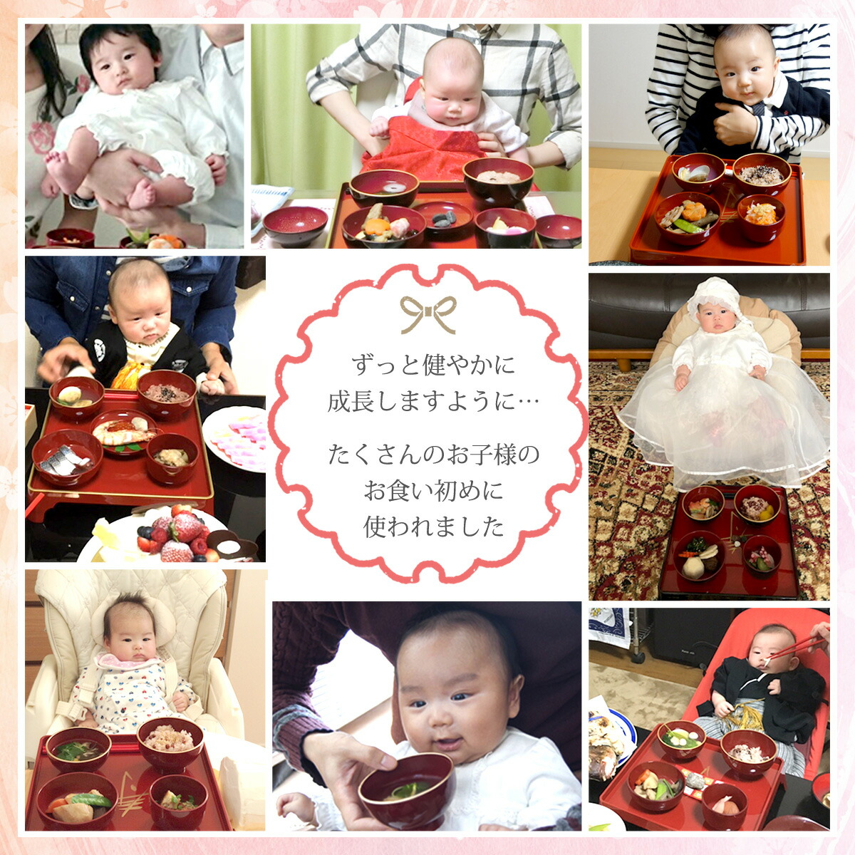 お食い初め食器食器セットギフト出産祝い男の子出産祝い女の子朱色(男の子用)・黒色(女の子用)日本製※北海道・沖縄は別途送料