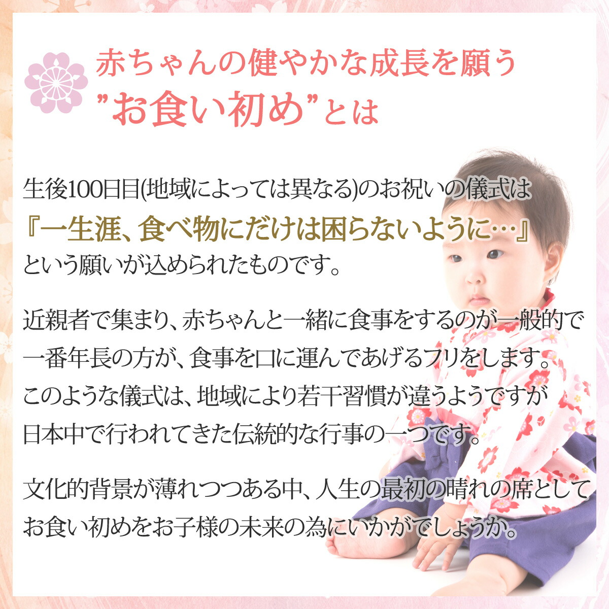 お食い初め食器食器セットギフト出産祝い男の子出産祝い女の子朱色(男の子用)・黒色(女の子用)日本製※北海道・沖縄は別途送料