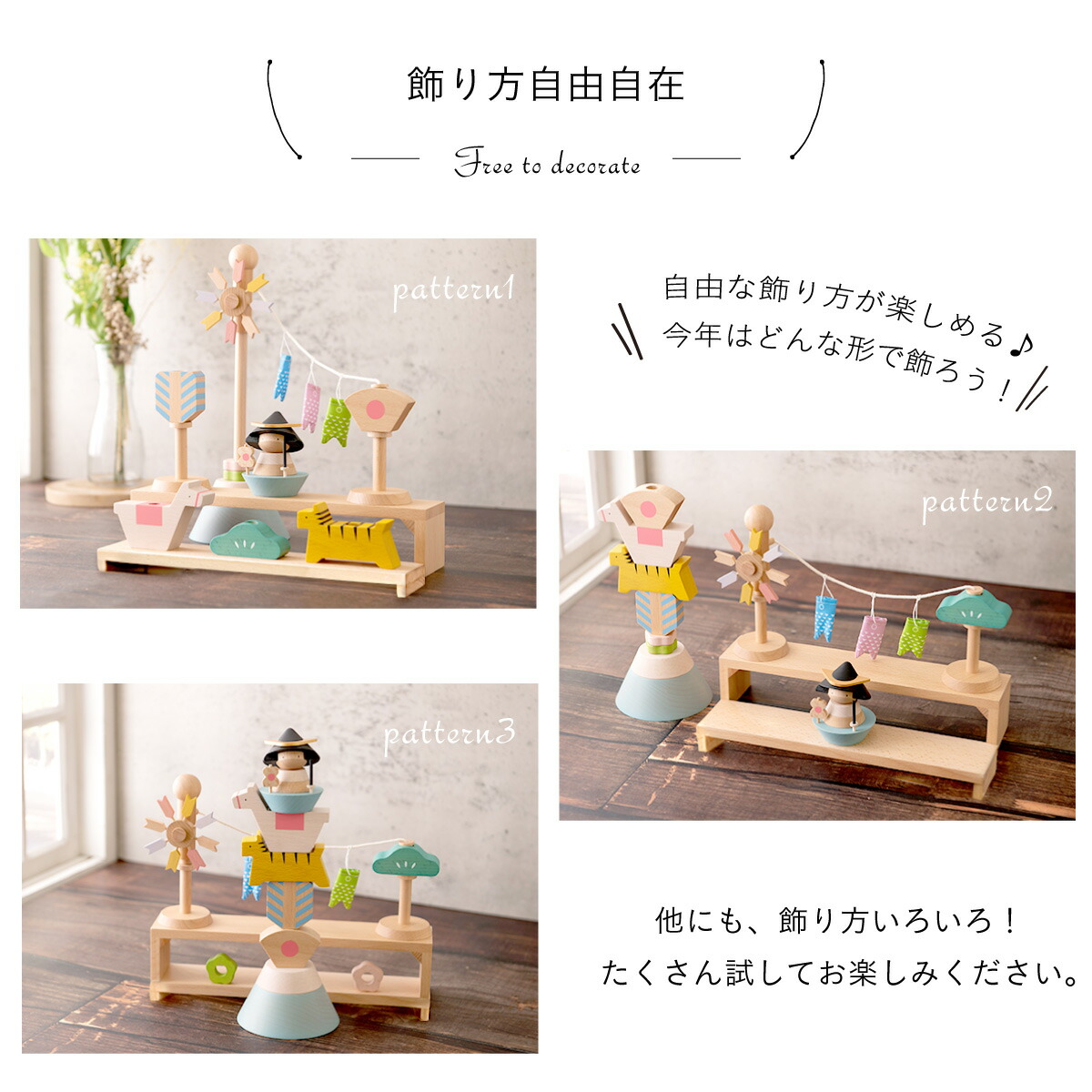 ミニ コンパクト 兜飾り 五月人形 兜飾り 5月人形 こいのぼり 端午の節句人形 鯉のぼり 五月人形 マンションサイズ プーカ 兜 Puca 和雑貨 節句飾り 特選 目玉商品 お買得 人気 おしゃれ 五月人形 鯉のぼり プーカ Puca プーカのたんたんご 木製 こいのぼり 兜