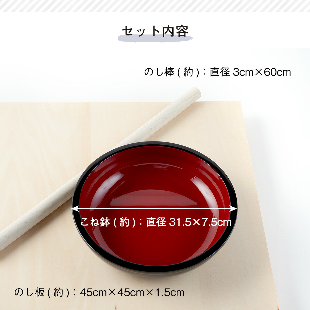 そば打ちセット蕎麦打ちセット麺打ちセットそば打ちDVD付4点セット【そば三郎】約3人前まで可能ギフトプレゼント退職祝い誕生日敬老の日還暦祝い長寿祝いクリスマス送料無料大晦日年末年越し