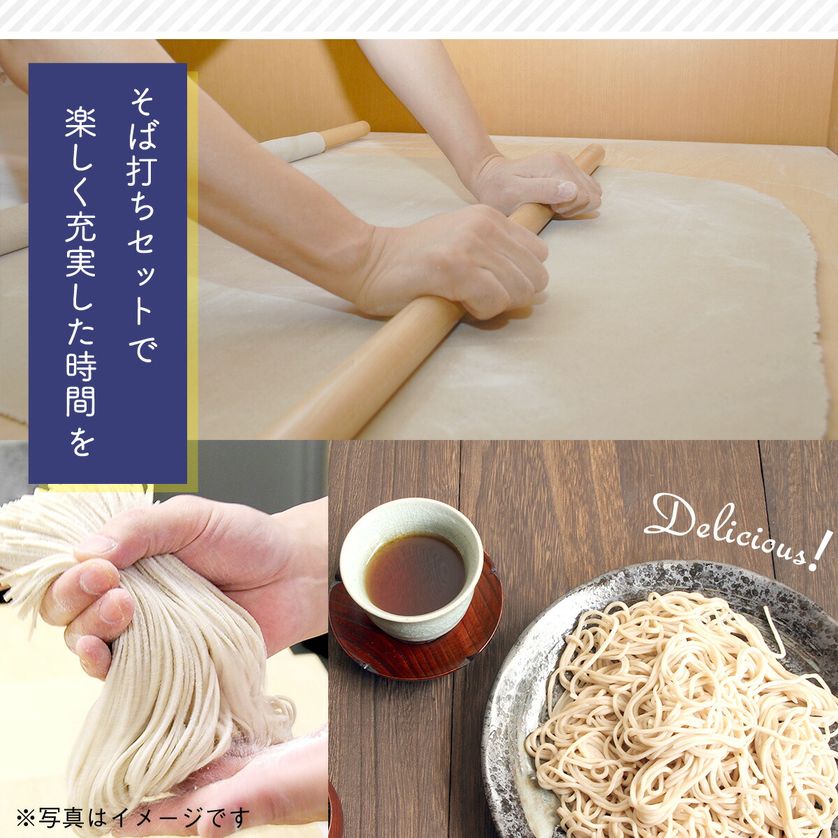 そば打ちセット蕎麦打ちセット麺打ちセットそば打ちDVD付4点セット【そば三郎】約3人前まで可能ギフトプレゼント退職祝い誕生日敬老の日還暦祝い長寿祝いクリスマス送料無料大晦日年末年越し