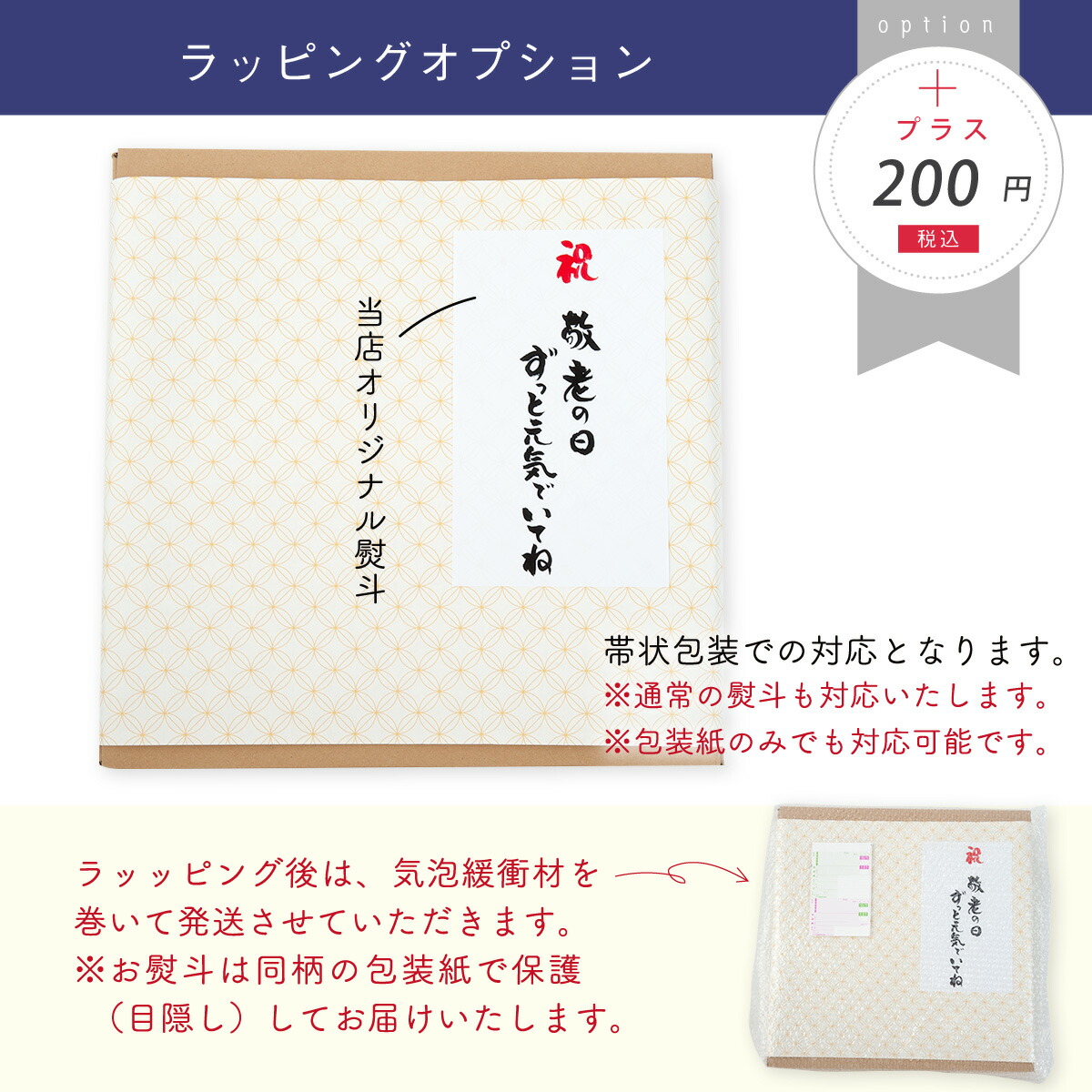 そば打ちセット蕎麦打ちセット麺打ちセットそば打ちDVD付4点セット【そば三郎】約3~4人前仕様ギフトプレゼント熨斗対応退職祝い誕生日敬老の日還暦祝い長寿祝いクリスマス送料無料大晦日年末年越し