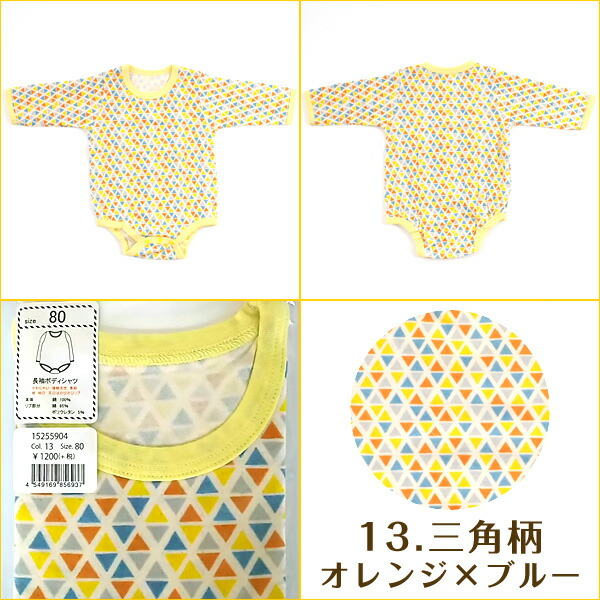 baby wrapper clothes
