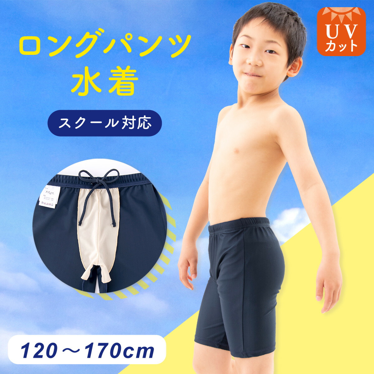 fangot　スクール水着(男児)Mサイズ20枚まとめ売り fangot様専用 スクール水着(男児)Mサイズ20枚まとめ売り