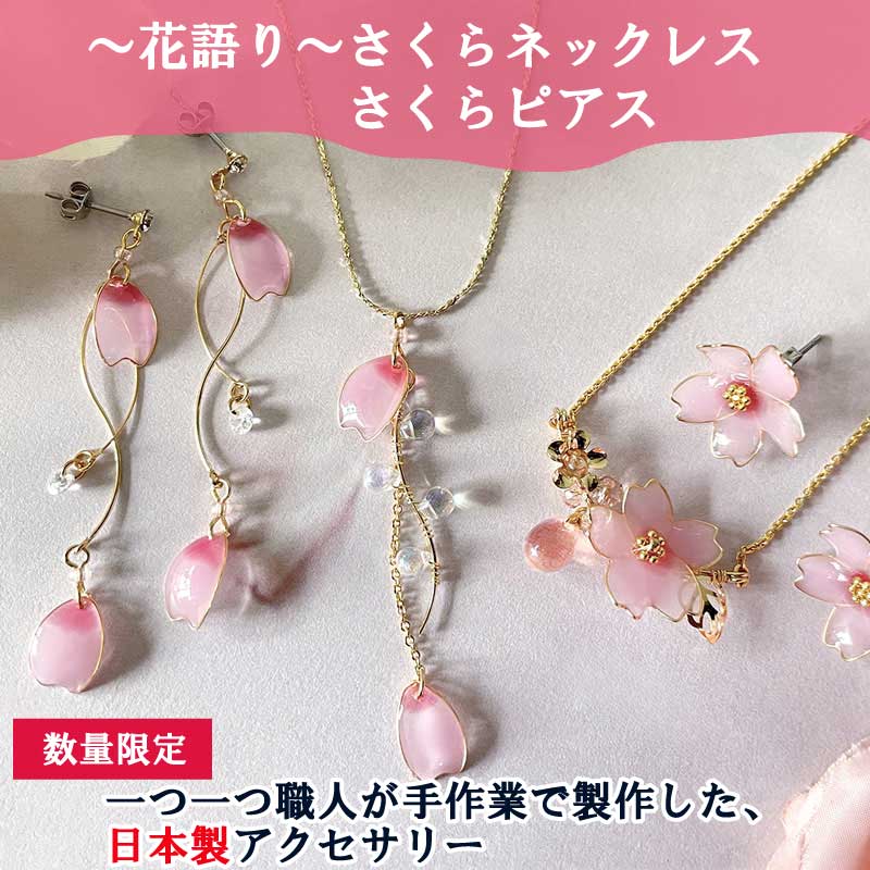 ALIITA アリータ TIBURON BRILLANTE サメ(鮫) モチーフ チェーン